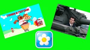 Все погони но под тему погони из Смешариков