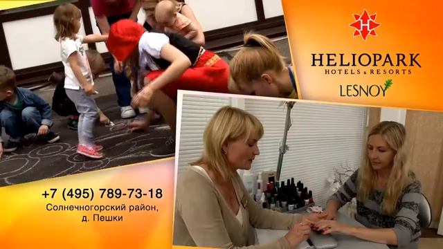 гелио парк лесной v01 смотреть онлайн