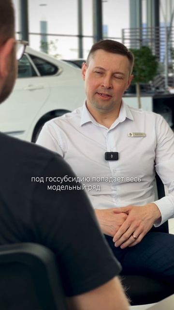 Господдержка — на какие автомобили действует?