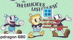 Как поиграть в CUPHEAD на своём ANDROID?