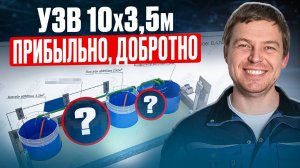 Пошаговый план_ как запустить бизнес на рыбе БЕЗ КОСЯКОВ _ Обзор ИДЕАЛЬНОГО проекта УЗВ для новичков