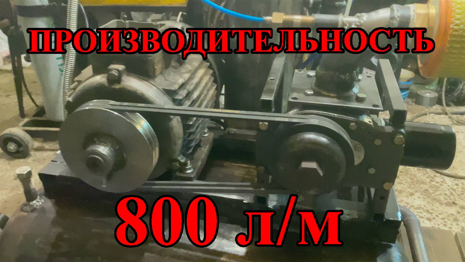 Винтовой компрессор своими руками. Обзор. смотреть онлайн