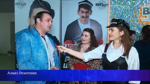 Сер итеп кенә - Рамиль Шарапов - ведущая Роза Хайруллина -Телеканал 