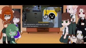 Реакция Академия Кракена на Valera Ghoster "КАПУСТА 🎨 " -4/6-