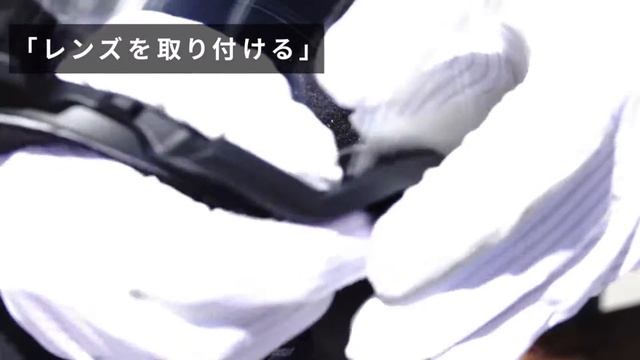 SG-2280レンズ着脱方法 | SWANS TACTICAL смотреть онлайн
