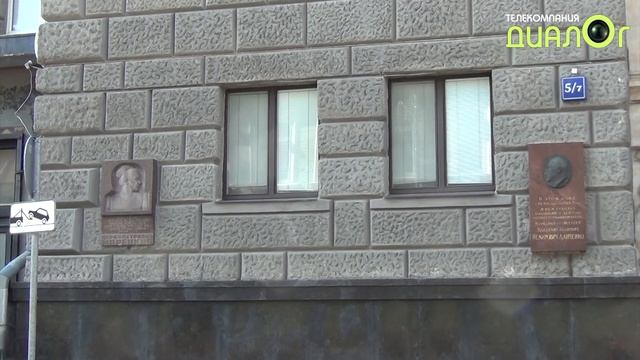 Глинищевский переулок (Видеоблог Евгения Степанова) смотреть онлайн