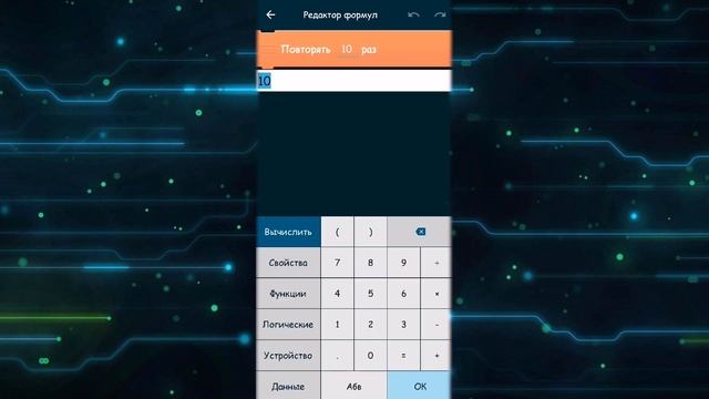 Способы улучшить свою игру в графическом плане | Pocket Code(G4sasha)