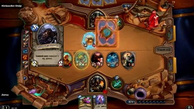 Как Light К'туна искал