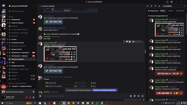 Desktop 2025.04.27 - 22.15.10.07 смотреть онлайн