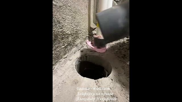 Лайфхак. Для аккуратной подрезки канализационной трубы смотреть онлайн