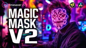 0192 Новый Magic Mask V2 в Davinci Resolve / Подробный обзор и тесты