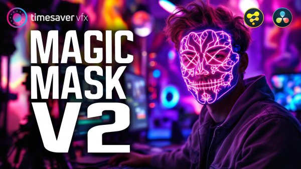 0192 Новый Magic Mask V2 в Davinci Resolve / Подробный обзор и тесты