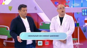 О самом главном. Выпуск от 05.06.2024