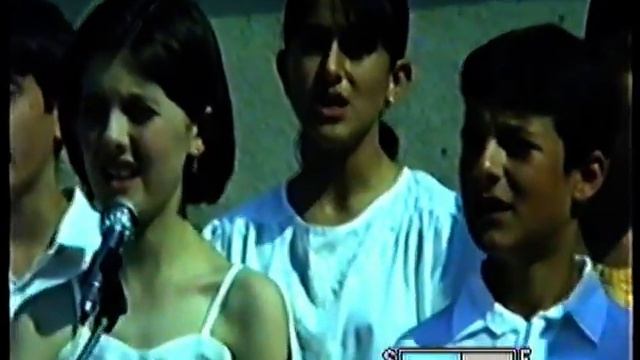 1997г Завършване на учебната година ОУ 