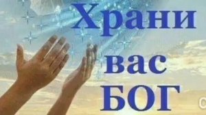 ГОСПОДИ, ДАЙ НАМ СИЛЫ !!!