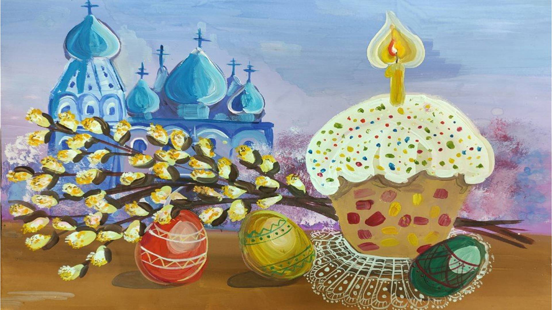 Пасхальный утренник в воскресной школе смотреть онлайн