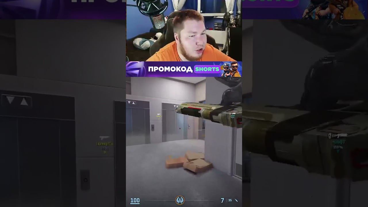 Бонус 10% на Депозит в комментариях #cs 2 #кс2 #кс #cs #shorts #csgo2stream #прикол #gaming смотреть онлайн