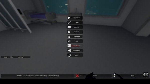 ДБшир на италке