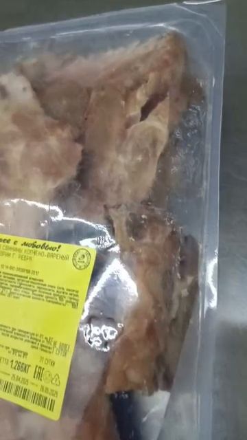 Ребра варено-копченые Иней