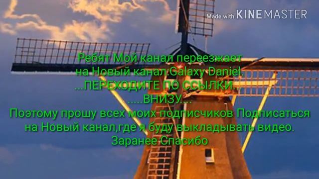 ЗАХОДИТЕ НА ВТОРОЙ КАНАЛ.ПОДПИШИТЕСЬ смотреть онлайн