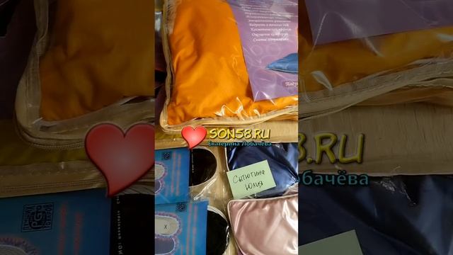 Отправка подушек Асония 19 июля 2024