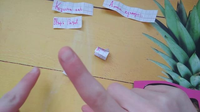 распаковочка бумажных сюрпризов/ худи для.... + итоги смотреть онлайн