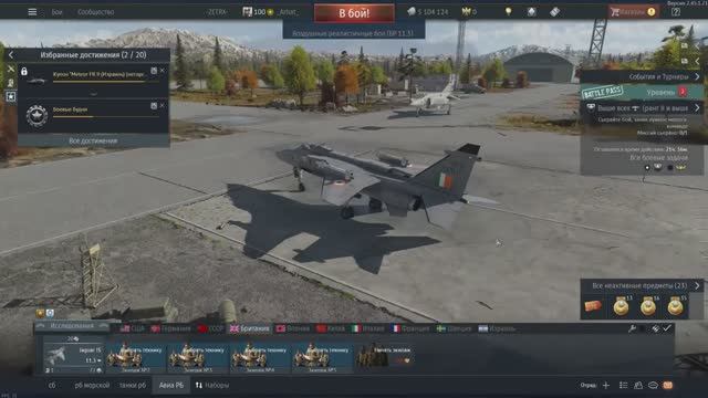 War Thunder Jaguar IS (акционный теленок) Джимми наносит ответный удар, как может так и наносит