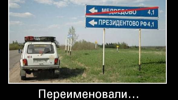 Новый клип демотиваторы 8 8 2024 год