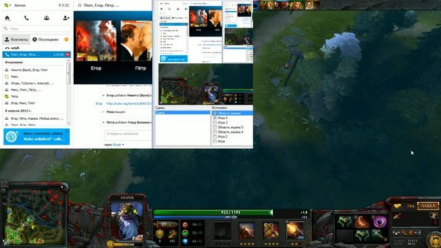 Валера (Глад Валакас) в skype! (1) смотреть онлайн