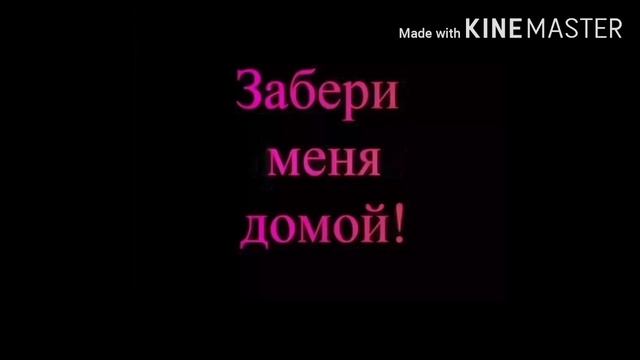Грусть разлука Господи что я несу смотреть онлайн