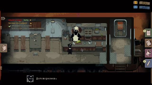 Beholder кондуктор