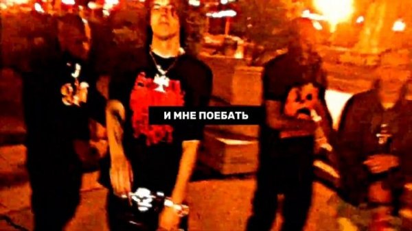 SEMATARY - DENTAL FLOSS (ПЕРЕВОД)