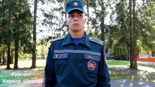 Учебный сбор курсантов МЧС: день второй