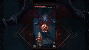 Добивание бегемота в игре Наследие вампиров