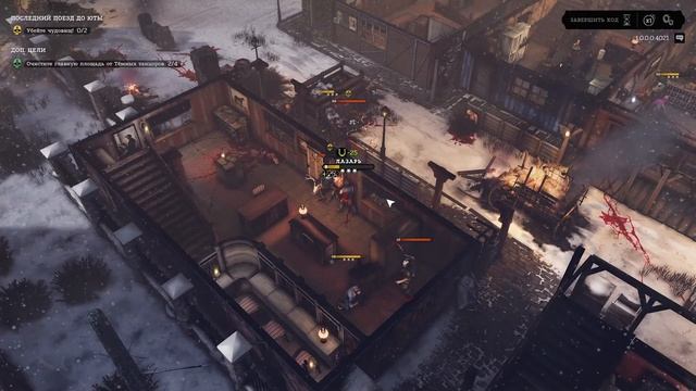 Hard West 2 №9 (Новая глава)