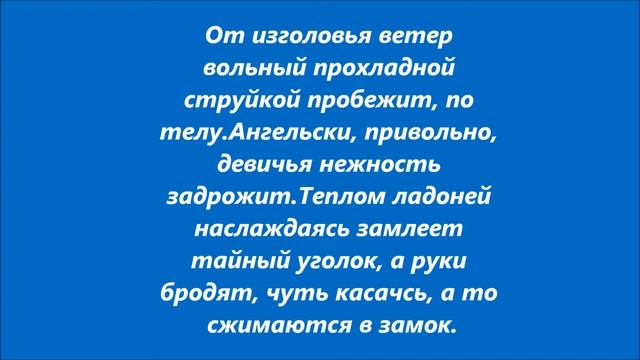 АПРЕЛЬ МОЕЙ ДУШИ смотреть онлайн