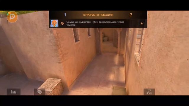 стандофф 2 дуэльки!!! задоньте пж коплю на клан 100432809 Dark Demon!!! смотреть онлайн