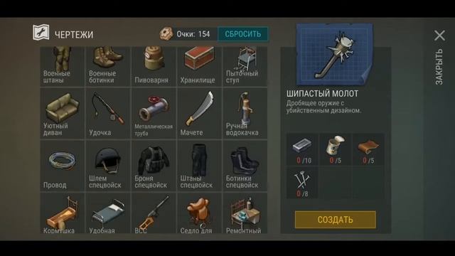 Как скачать правильно взлом ласт