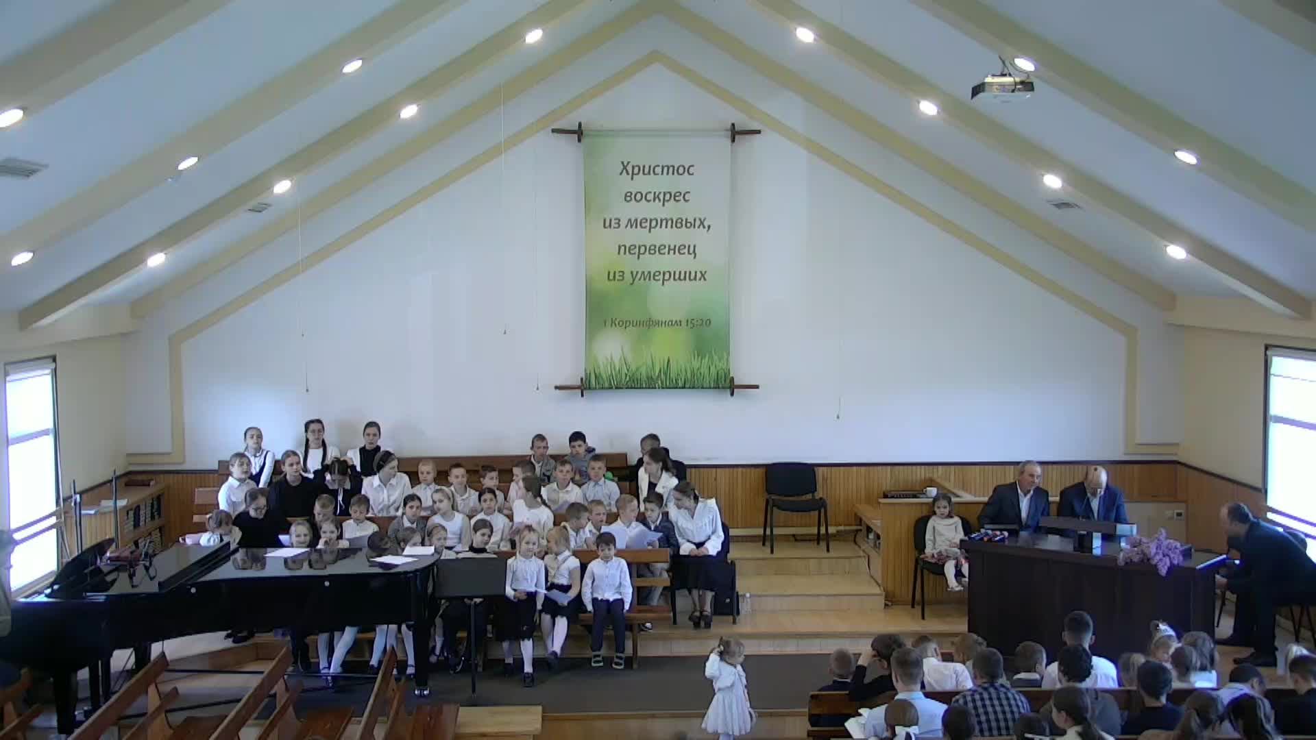 Утреннее Богослужение 27.04.2025 смотреть онлайн