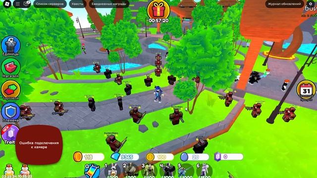 Открытие ящиков