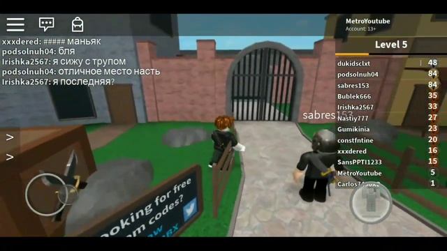 ПРЯЧУСЬ ОТ УБИЙЦЫ И ПЫТАЮСЬ СТАТЬ ИМ! - Roblox смотреть онлайн