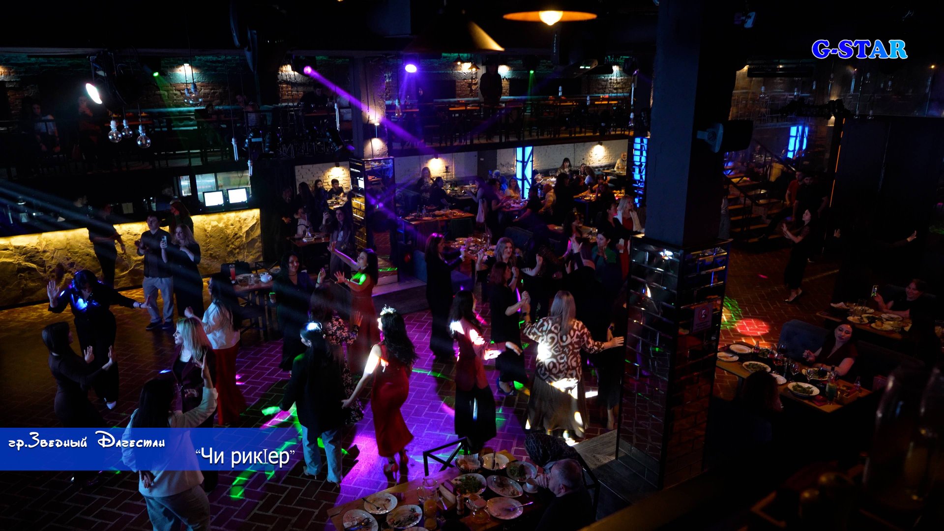 гр Звездный Дагестан - Чи рикIер 2025 смотреть онлайн