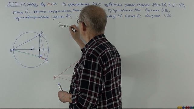 Изучаем планиметрию. Решаем задачи. Готовимся к экзаменам 22. смотреть онлайн