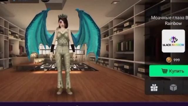 |Трата 90к @. Avakin Life|💜💫