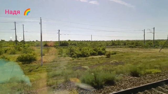 ВЛОГ: ОБЗОР НАШЕГО ВАГОНА/ПОЕЗД КРАСНОЯРСК - АНАПА/НАПУГАЛИСЬ САМОЛЕТА/ ИГРАЕМ В КАРТЫ/ВИТЯЗЕВО 202