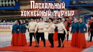 Богатырская сила. Казачий ансамбль Атаман.