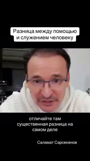 Не твоя война, но Бога. Научитесь переступать через человека, который просит у вас помощи смотреть онлайн