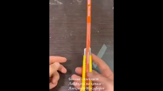 Лайфхак. Интересная идея для работы в труднодоступном месте смотреть онлайн