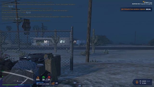 Шняга Шняжная | GTA5RP смотреть онлайн
