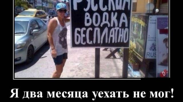 Новые демотиваторы 2023 год